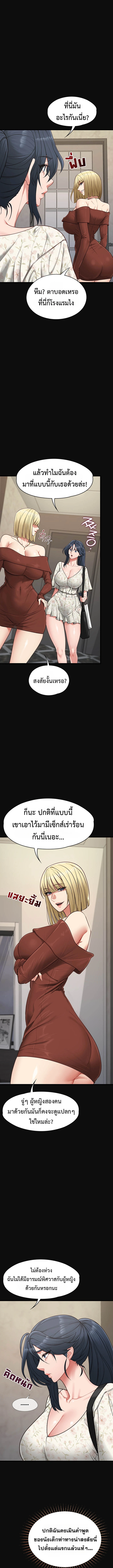 Doujin-Lc- อ่าน โดจิน มังฮวา เกาหลี ญี่ปุ่น จีน แปลไทย My Girlfriend Has Already Done Teaching ตอนที่ 1 2 3 4 5 6 7 8 9 10 11 12 13 14 ฟรี ไม่มีโฆษณา อ่าน โดจิน Manhwa เกาหลี ญี่ปุ่น จีน เรามีครบ คัดมาให้เน้นๆ โดจิน 18+ รับประกันความฟินโดย  Doujin Lc