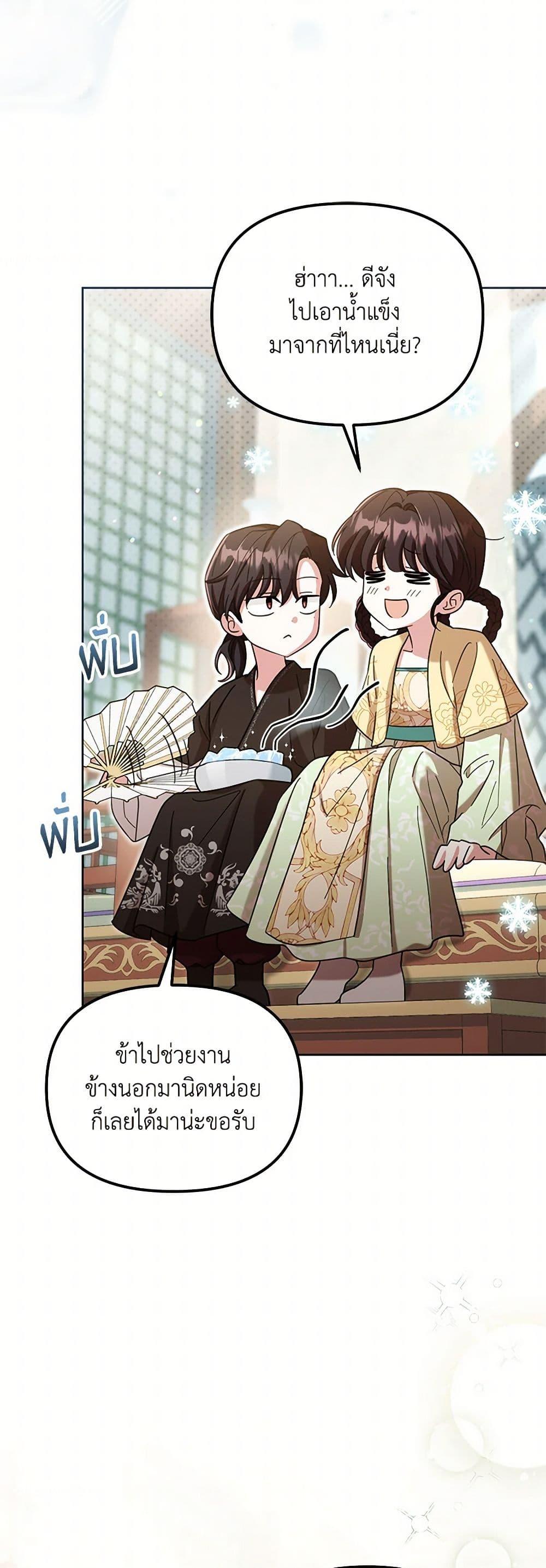 Manga-lc-com อ่านมังงะ อ่านการ์ตูน ออนไลน์ ฟรี The Overflowing Elixir of the Fallen House ตอนที่ 1 2 3 4 5 6 7 8 9 10 11 12 13 14 ฟรี ไม่มีโฆษณา Manga-lc - อ่าน มังงะ อ่าน การ์ตูน ออนไลน์ อ่านมังงะ ฟรี