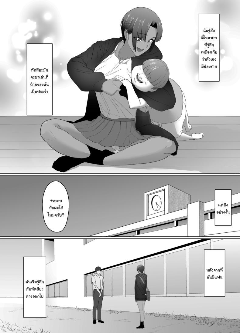 Doujin-Lc- อ่าน โดจิน มังฮวา เกาหลี ญี่ปุ่น จีน แปลไทย ต้องสั่งสอนให้รู้ฐานะ [Doron] ตอนที่ 1 2 3 4 5 6 7 8 9 10 11 12 13 14 ฟรี ไม่มีโฆษณา อ่าน โดจิน Manhwa เกาหลี ญี่ปุ่น จีน เรามีครบ คัดมาให้เน้นๆ โดจิน 18+ รับประกันความฟินโดย  Doujin Lc