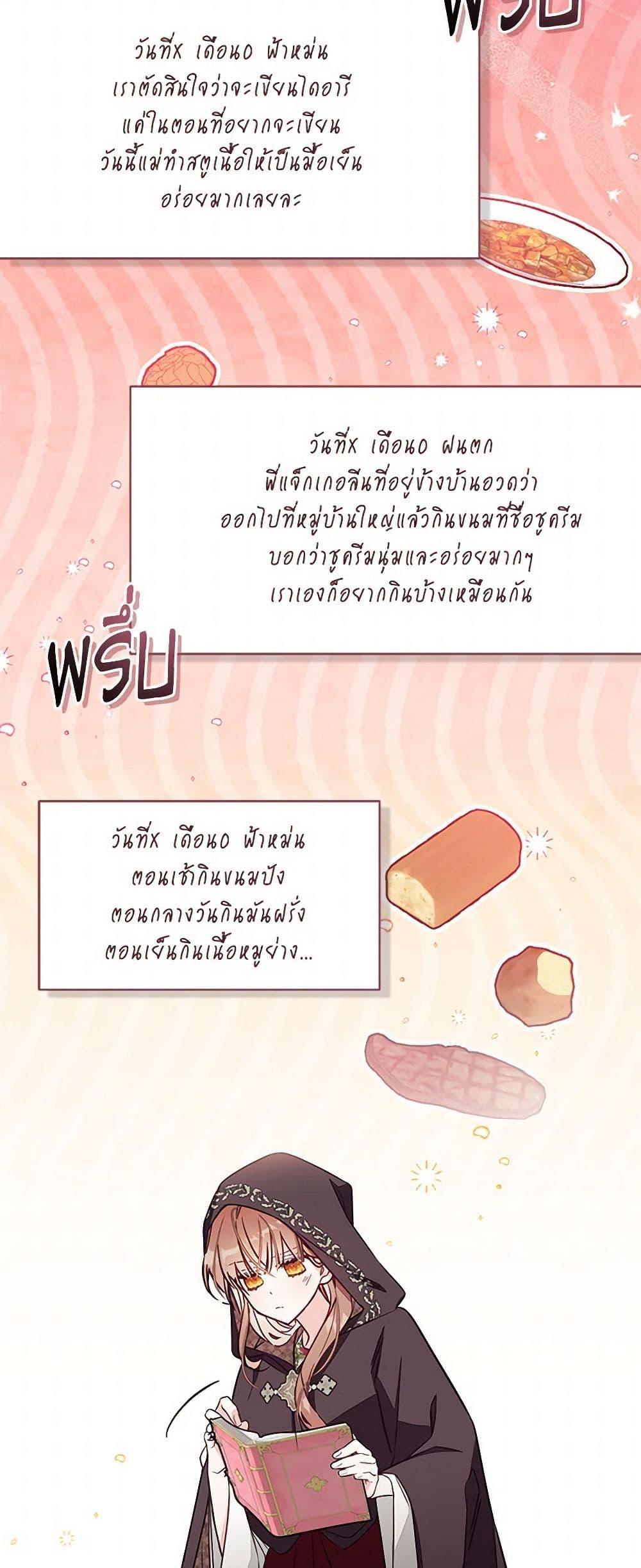 Manga-lc-com อ่านมังงะ อ่านการ์ตูน ออนไลน์ ฟรี No Place for the Fake Princess ตอนที่ 1 2 3 4 5 6 7 8 9 10 11 12 13 14 ฟรี ไม่มีโฆษณา Manga-lc - อ่าน มังงะ อ่าน การ์ตูน ออนไลน์ อ่านมังงะ ฟรี