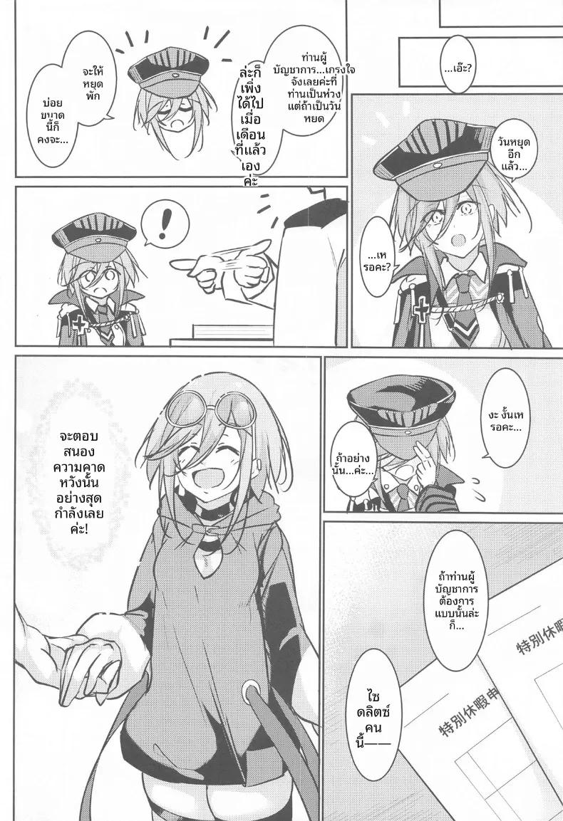 Doujin-Lc- อ่าน โดจิน มังฮวา เกาหลี ญี่ปุ่น จีน แปลไทย พร้อมเป็นคนที่คุณปรารถนา (Oriue Wato) ตอนที่ 1 2 3 4 5 6 7 8 9 10 11 12 13 14 ฟรี ไม่มีโฆษณา อ่าน โดจิน Manhwa เกาหลี ญี่ปุ่น จีน เรามีครบ คัดมาให้เน้นๆ โดจิน 18+ รับประกันความฟินโดย  Doujin Lc