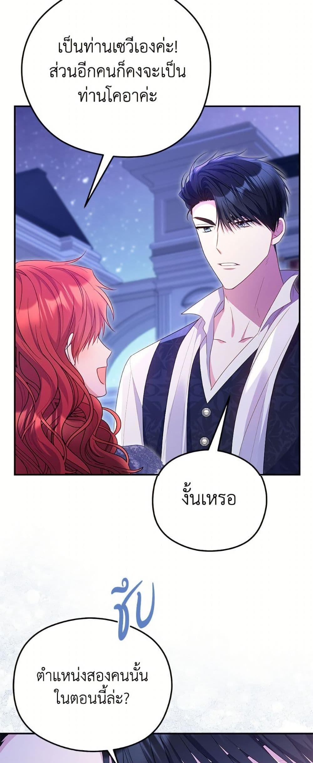 Manga-lc-com อ่านมังงะ อ่านการ์ตูน ออนไลน์ ฟรี The Villainess Captured the Grand Duke ตอนที่ 1 2 3 4 5 6 7 8 9 10 11 12 13 14 ฟรี ไม่มีโฆษณา Manga-lc - อ่าน มังงะ อ่าน การ์ตูน ออนไลน์ อ่านมังงะ ฟรี