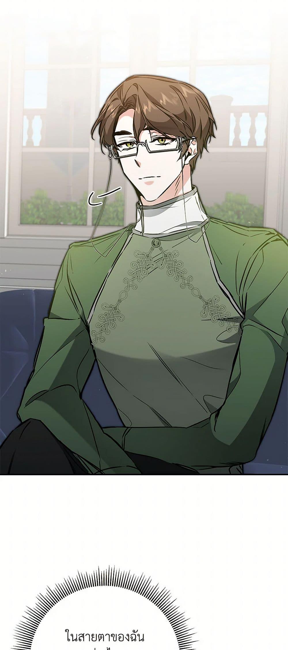 Manga-lc-com อ่านมังงะ อ่านการ์ตูน ออนไลน์ ฟรี I’ve Become the Villainous Empress of a Novel ตอนที่ 1 2 3 4 5 6 7 8 9 10 11 12 13 14 ฟรี ไม่มีโฆษณา Manga-lc - อ่าน มังงะ อ่าน การ์ตูน ออนไลน์ อ่านมังงะ ฟรี