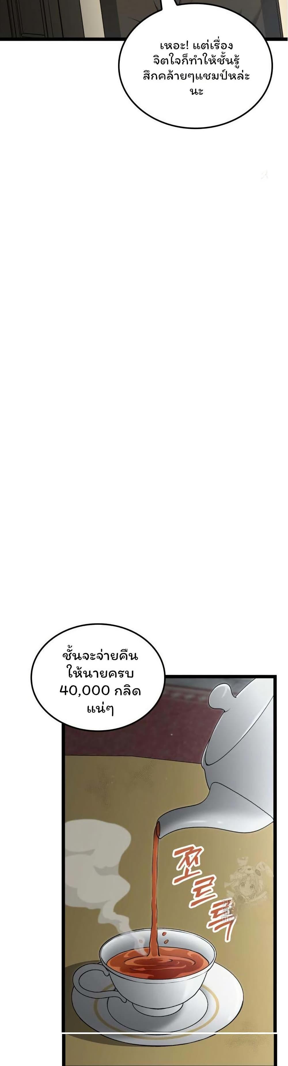 Manga-lc-com อ่านมังงะ อ่านการ์ตูน ออนไลน์ ฟรี Boxer Kali ตอนที่ 1 2 3 4 5 6 7 8 9 10 11 12 13 14 ฟรี ไม่มีโฆษณา Manga-lc - อ่าน มังงะ อ่าน การ์ตูน ออนไลน์ อ่านมังงะ ฟรี