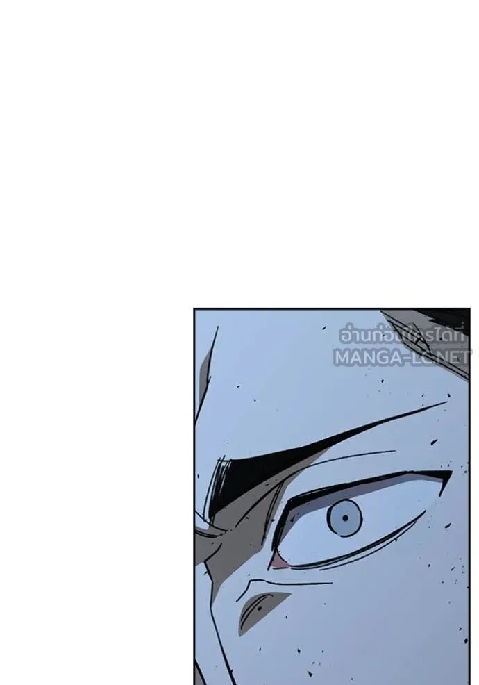 Study Group ตอนที่ 302 รูปที่ 106