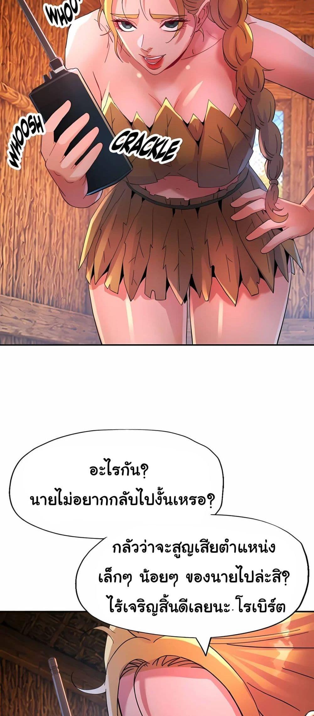 Doujin-Lc- อ่าน โดจิน มังฮวา เกาหลี ญี่ปุ่น จีน แปลไทย Rob in Zone Cruise ตอนที่ 1 2 3 4 5 6 7 8 9 10 11 12 13 14 ฟรี ไม่มีโฆษณา อ่าน โดจิน Manhwa เกาหลี ญี่ปุ่น จีน เรามีครบ คัดมาให้เน้นๆ โดจิน 18+ รับประกันความฟินโดย  Doujin Lc