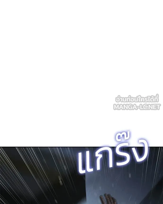 Baek XX ตอนที่ 162 รูปที่ 74