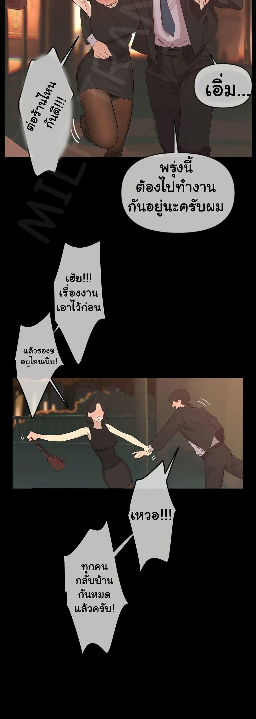 Doujin-Lc- อ่าน โดจิน มังฮวา เกาหลี ญี่ปุ่น จีน แปลไทย Confidentiality Agreement ตอนที่ 1 2 3 4 5 6 7 8 9 10 11 12 13 14 ฟรี ไม่มีโฆษณา อ่าน โดจิน Manhwa เกาหลี ญี่ปุ่น จีน เรามีครบ คัดมาให้เน้นๆ โดจิน 18+ รับประกันความฟินโดย  Doujin Lc