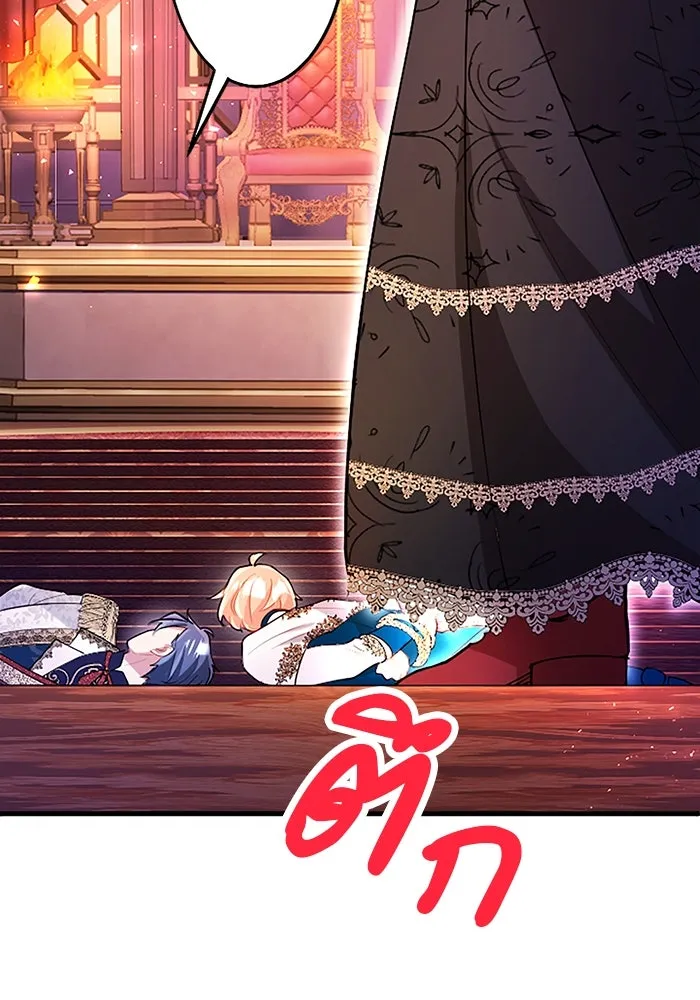 คุณหนูย้อนเวลามาเป็นอัศวิน ตอนที่ 91 รูปที่ 85