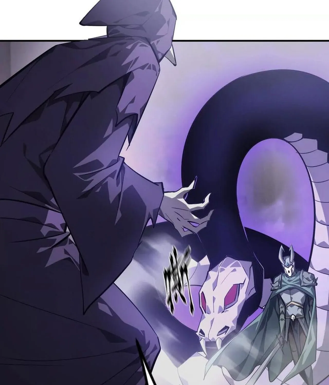 Unparalleled in the Online Gaming World ยอดคน ณ โลกออนไลน_ ตอนที่ ตอนที่ 45 รูปที่ 58