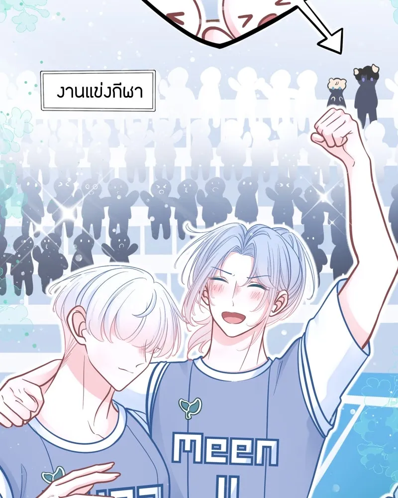 ฤดูฝนของฉันกับนาย ตอนที่ 21 การพบกันครั้งแรก รูปที่ 65