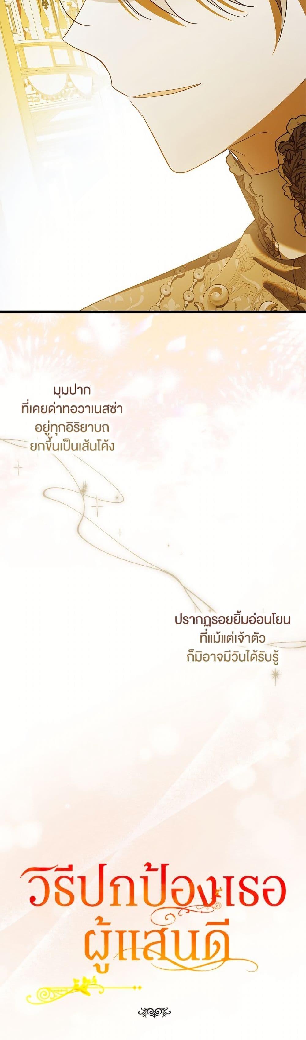 Manga-lc-com อ่านมังงะ อ่านการ์ตูน ออนไลน์ ฟรี A Way to Protect the Lovable You ตอนที่ 1 2 3 4 5 6 7 8 9 10 11 12 13 14 ฟรี ไม่มีโฆษณา Manga-lc - อ่าน มังงะ อ่าน การ์ตูน ออนไลน์ อ่านมังงะ ฟรี