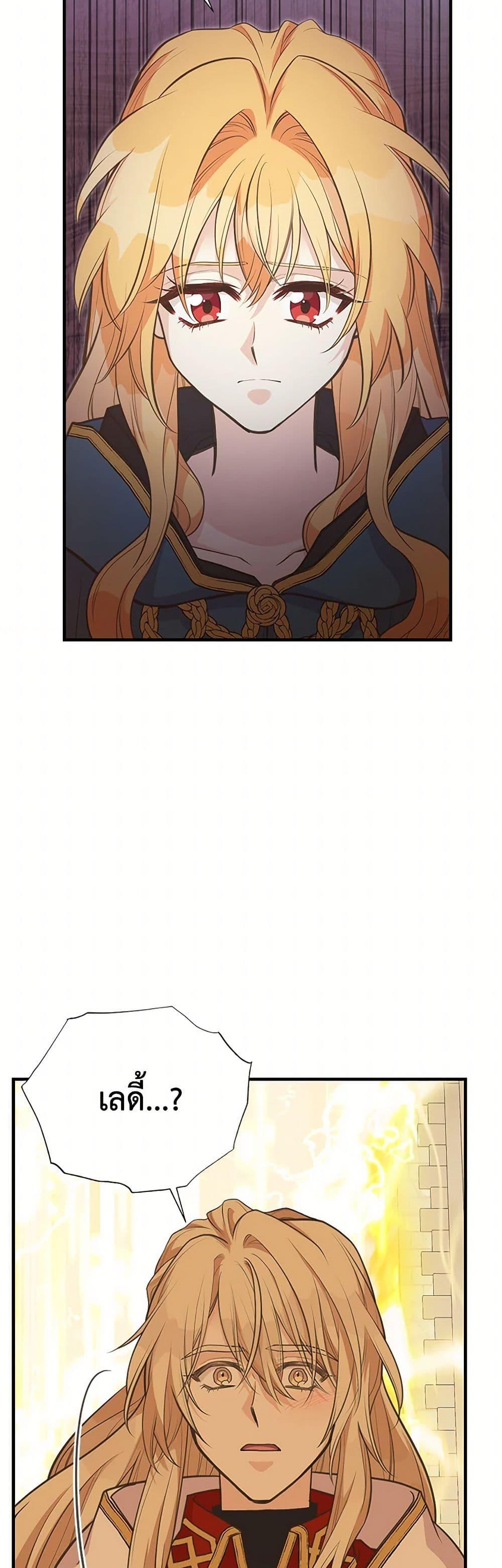 Manga-lc-com อ่านมังงะ อ่านการ์ตูน ออนไลน์ ฟรี My Sister Picked up the Male Lead ตอนที่ 1 2 3 4 5 6 7 8 9 10 11 12 13 14 ฟรี ไม่มีโฆษณา Manga-lc - อ่าน มังงะ อ่าน การ์ตูน ออนไลน์ อ่านมังงะ ฟรี