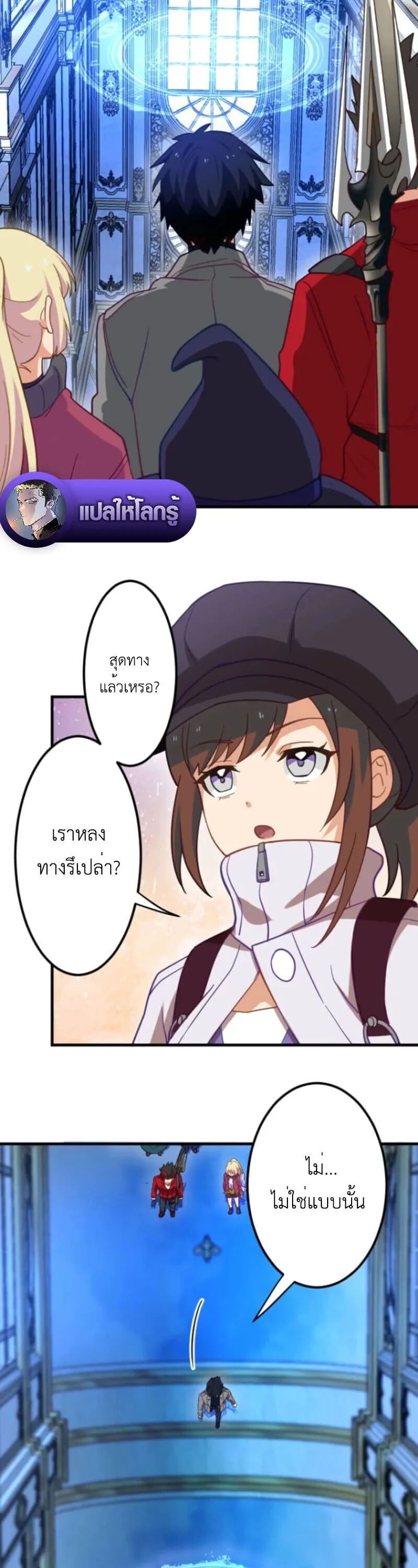 The Akashic Record Which Only I Can Read บ_นท_กจ_กรวาลท_ม_แค_ฉ_นมองเห_น ตอนที่ ตอนที่ 42 รูปที่ 28