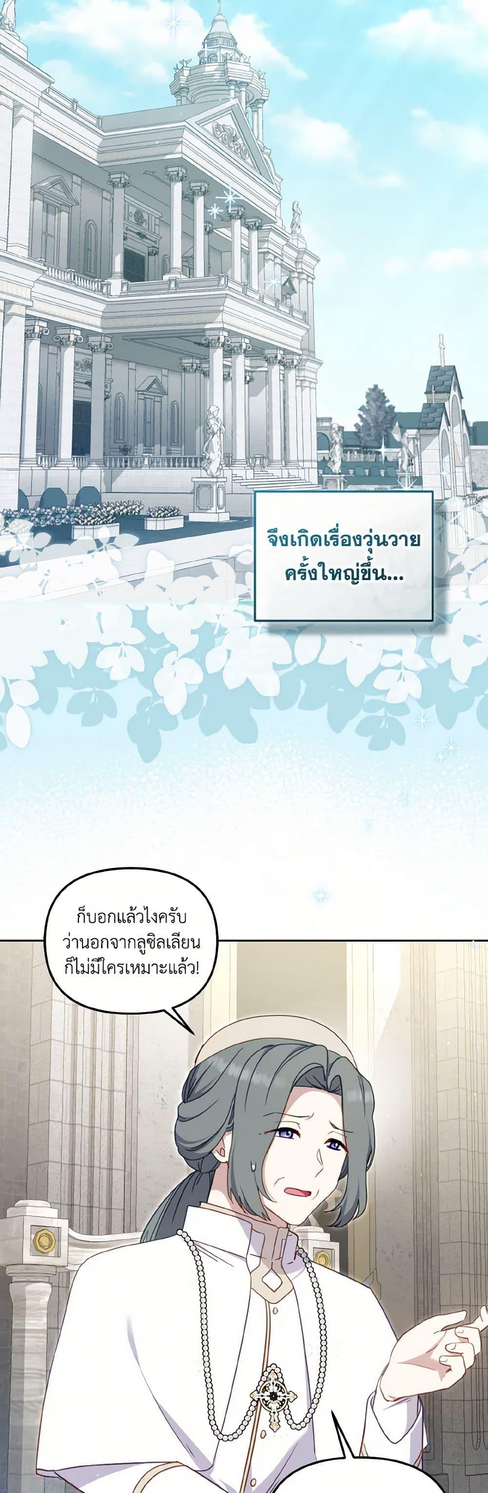 Manga-lc-com อ่านมังงะ อ่านการ์ตูน ออนไลน์ ฟรี I’m Being Raised by Villains ตอนที่ 1 2 3 4 5 6 7 8 9 10 11 12 13 14 ฟรี ไม่มีโฆษณา Manga-lc - อ่าน มังงะ อ่าน การ์ตูน ออนไลน์ อ่านมังงะ ฟรี