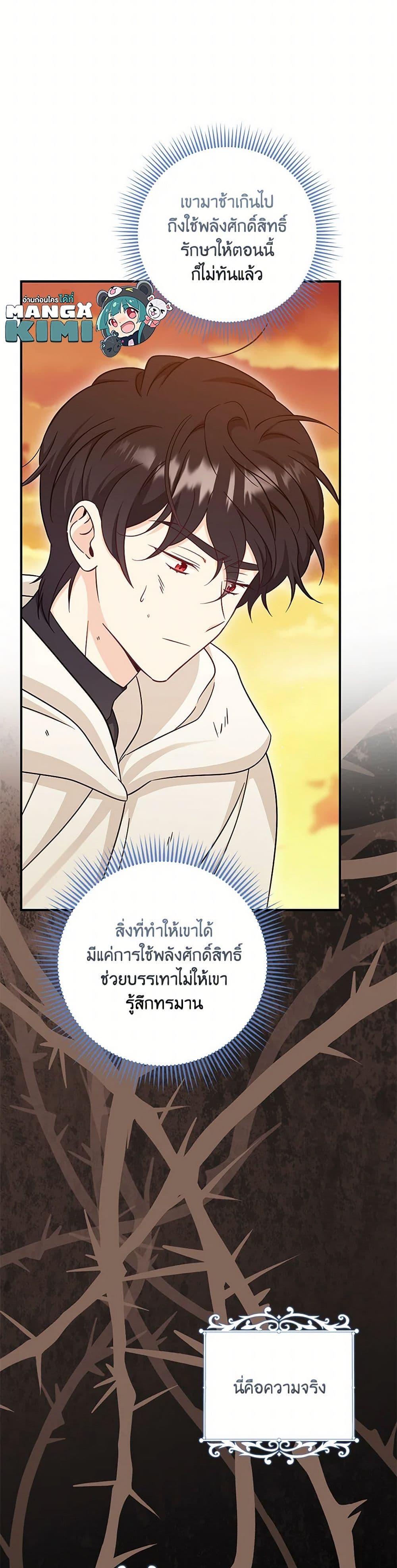 Manga-lc-com อ่านมังงะ อ่านการ์ตูน ออนไลน์ ฟรี Baby Pharmacist Princess ตอนที่ 1 2 3 4 5 6 7 8 9 10 11 12 13 14 ฟรี ไม่มีโฆษณา Manga-lc - อ่าน มังงะ อ่าน การ์ตูน ออนไลน์ อ่านมังงะ ฟรี