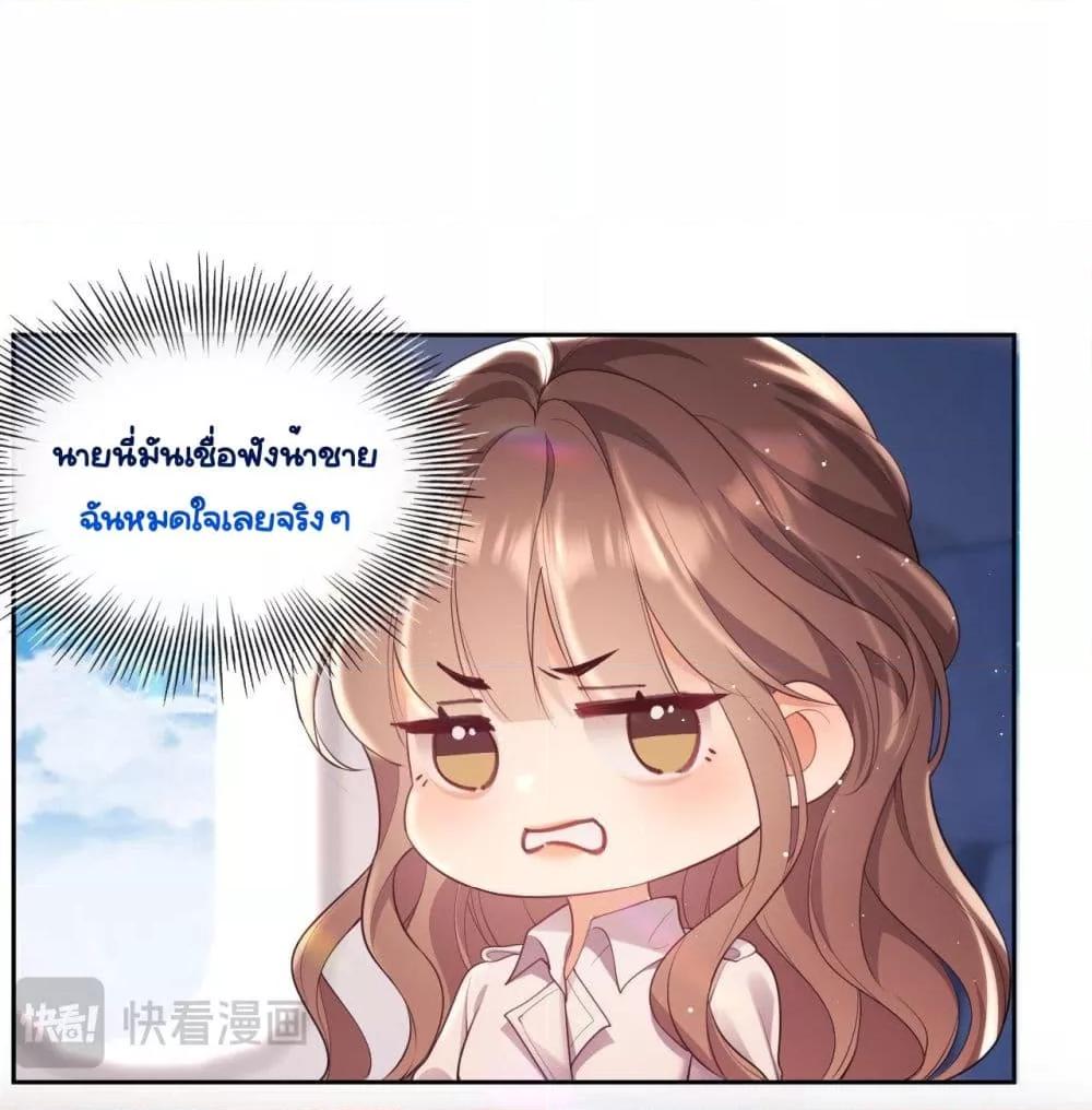 Manga-lc-com อ่านมังงะ อ่านการ์ตูน ออนไลน์ ฟรี BaiYueguang,H ตอนที่ 1 2 3 4 5 6 7 8 9 10 11 12 13 14 ฟรี ไม่มีโฆษณา Manga-lc - อ่าน มังงะ อ่าน การ์ตูน ออนไลน์ อ่านมังงะ ฟรี