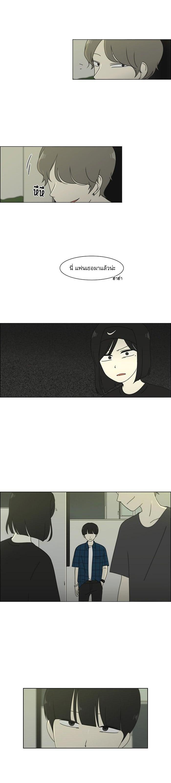 Manga-lc-com อ่านมังงะ อ่านการ์ตูน ออนไลน์ ฟรี Love Revolution รักนี้ต้องปฏิวัติ ตอนที่ 1 2 3 4 5 6 7 8 9 10 11 12 13 14 ฟรี ไม่มีโฆษณา Manga-lc - อ่าน มังงะ อ่าน การ์ตูน ออนไลน์ อ่านมังงะ ฟรี