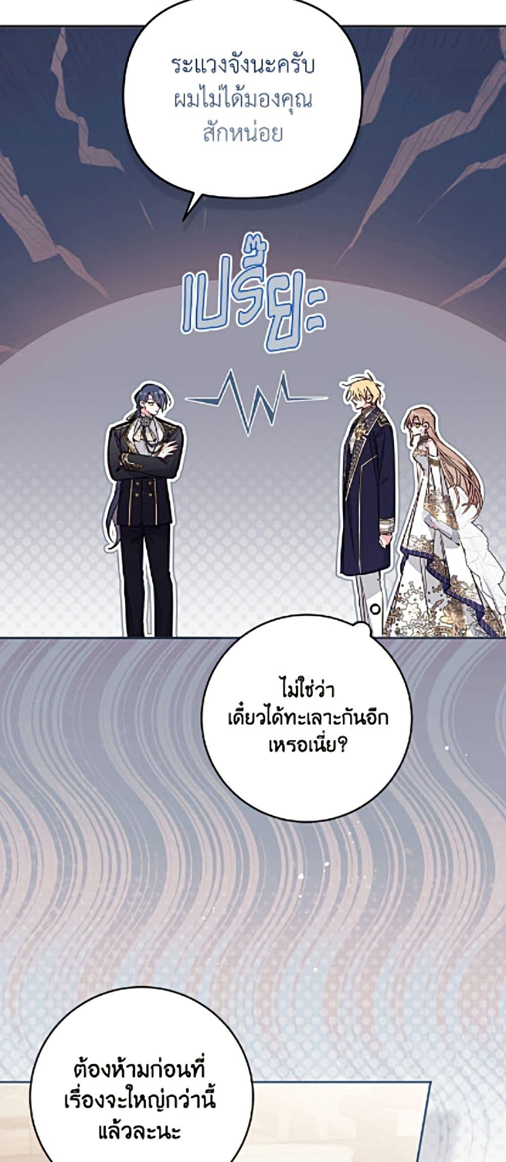 Manga-lc-com อ่านมังงะ อ่านการ์ตูน ออนไลน์ ฟรี No Place for the Fake Princess ตอนที่ 1 2 3 4 5 6 7 8 9 10 11 12 13 14 ฟรี ไม่มีโฆษณา Manga-lc - อ่าน มังงะ อ่าน การ์ตูน ออนไลน์ อ่านมังงะ ฟรี