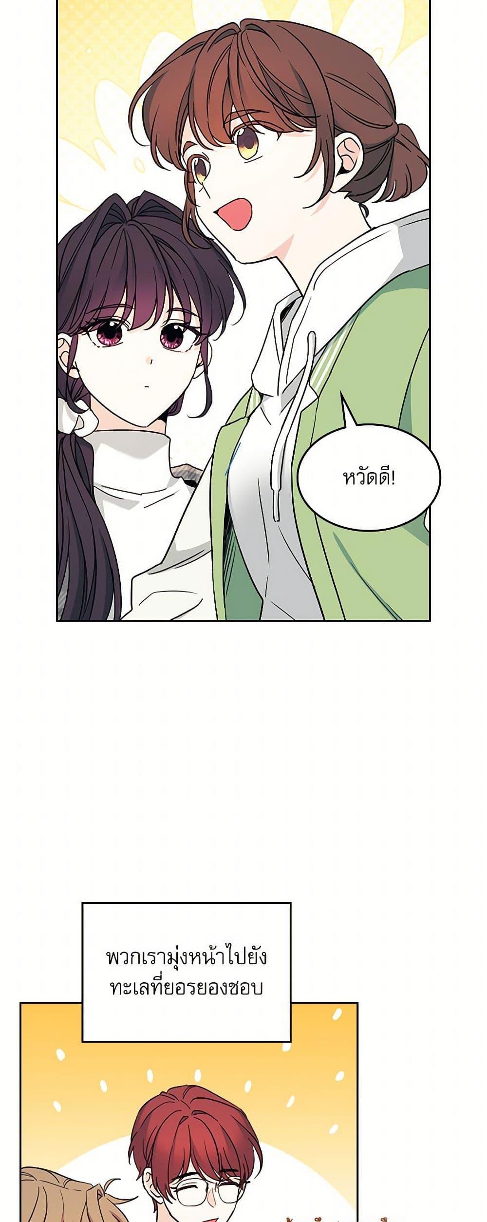 Manga-lc-com อ่านมังงะ อ่านการ์ตูน ออนไลน์ ฟรี My Life as an Internet Novel ตอนที่ 1 2 3 4 5 6 7 8 9 10 11 12 13 14 ฟรี ไม่มีโฆษณา Manga-lc - อ่าน มังงะ อ่าน การ์ตูน ออนไลน์ อ่านมังงะ ฟรี