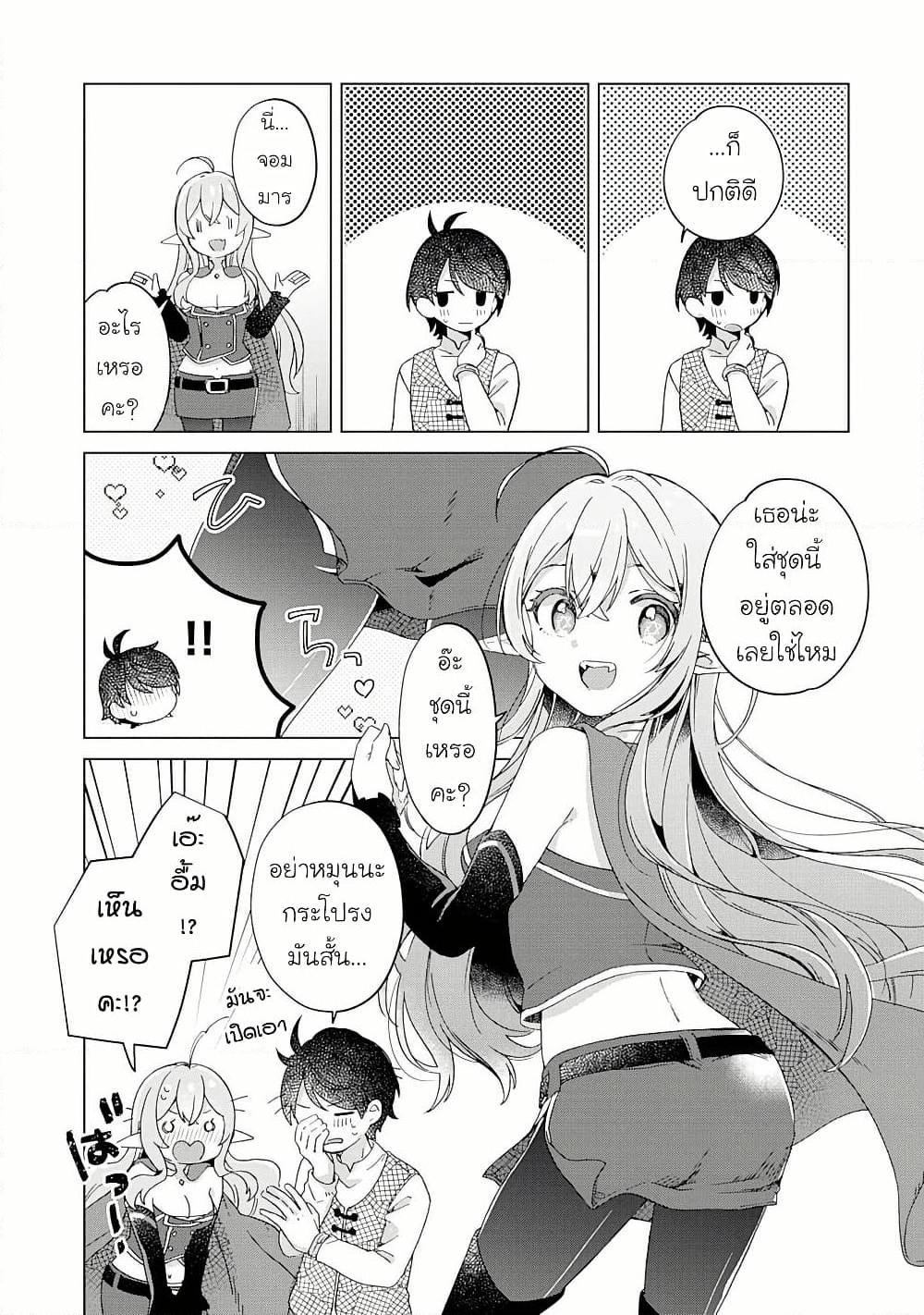 Manga-lc-com อ่านมังงะ อ่านการ์ตูน ออนไลน์ ฟรี Hara Peko Mao to Horyo Yusha! Mao ga Ore no Heya ni Meshi wo Gui ni Kuru Ndaga ตอนที่ 1 2 3 4 5 6 7 8 9 10 11 12 13 14 ฟรี ไม่มีโฆษณา Manga-lc - อ่าน มังงะ อ่าน การ์ตูน ออนไลน์ อ่านมังงะ ฟรี