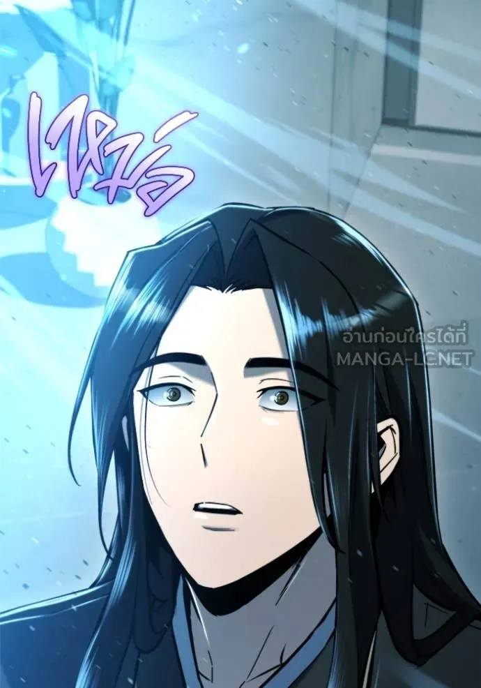 โกดังลับหลังโลกแตก ตอนที่ 42 รูปที่ 102
