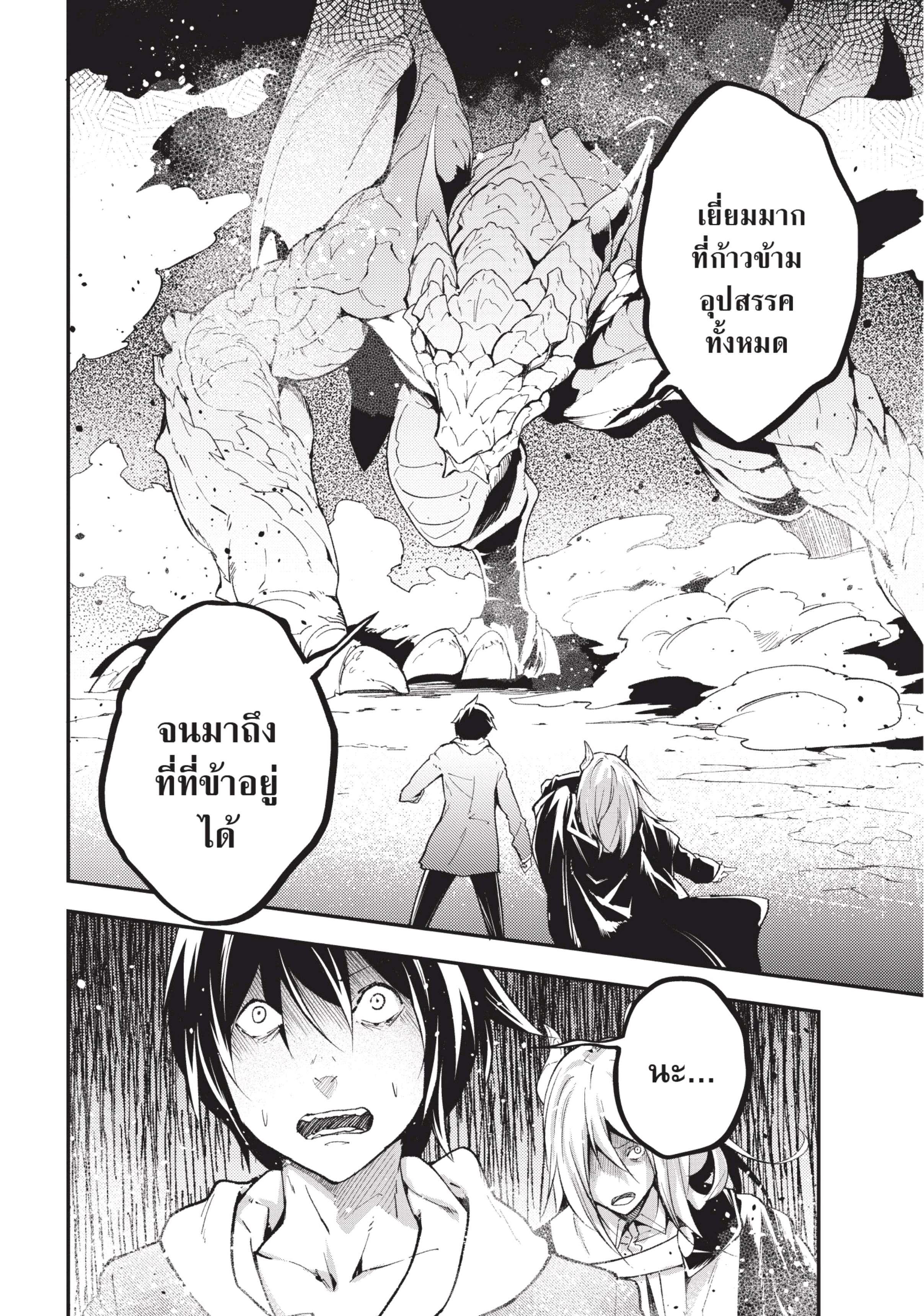 Manga-lc-com อ่านมังงะ อ่านการ์ตูน ออนไลน์ ฟรี Lv999 no Murabito ชาวบ้าน LV999 ตอนที่ 1 2 3 4 5 6 7 8 9 10 11 12 13 14 ฟรี ไม่มีโฆษณา Manga-lc - อ่าน มังงะ อ่าน การ์ตูน ออนไลน์ อ่านมังงะ ฟรี