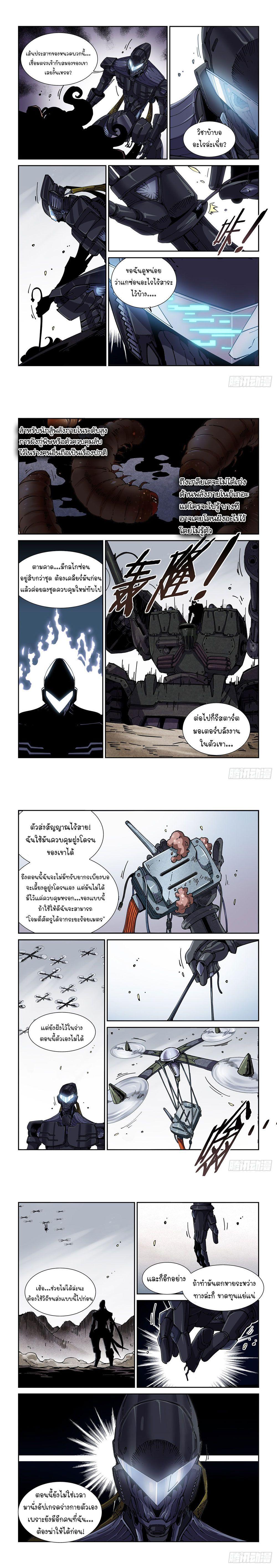 Manga-lc-com อ่านมังงะ อ่านการ์ตูน ออนไลน์ ฟรี Legend of Cyber Heroes ตอนที่ 1 2 3 4 5 6 7 8 9 10 11 12 13 14 ฟรี ไม่มีโฆษณา Manga-lc - อ่าน มังงะ อ่าน การ์ตูน ออนไลน์ อ่านมังงะ ฟรี