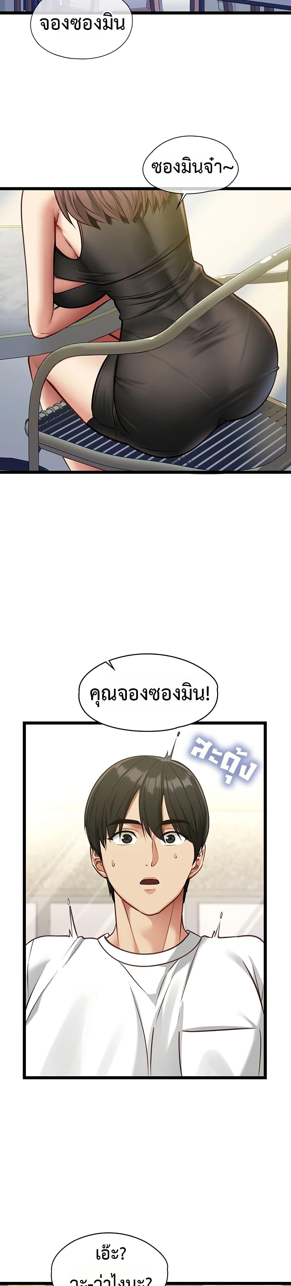 Doujin-Lc- อ่าน โดจิน มังฮวา เกาหลี ญี่ปุ่น จีน แปลไทย My Girlfriend ตอนที่ 1 2 3 4 5 6 7 8 9 10 11 12 13 14 ฟรี ไม่มีโฆษณา อ่าน โดจิน Manhwa เกาหลี ญี่ปุ่น จีน เรามีครบ คัดมาให้เน้นๆ โดจิน 18+ รับประกันความฟินโดย  Doujin Lc