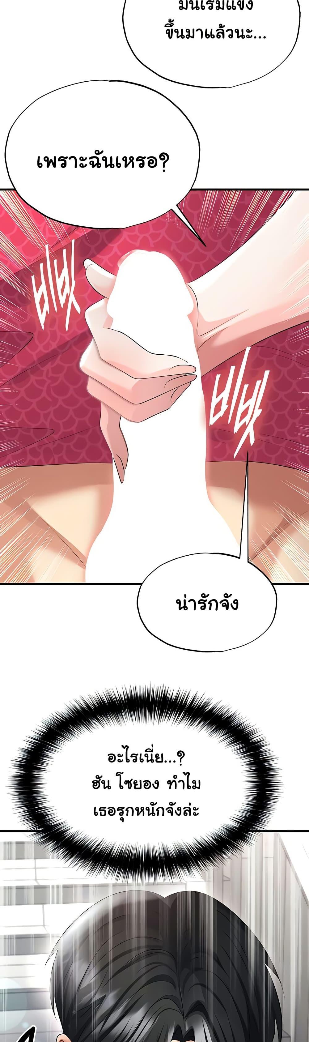 Doujin-Lc- อ่าน โดจิน มังฮวา เกาหลี ญี่ปุ่น จีน แปลไทย The Hottie’s Good ตอนที่ 1 2 3 4 5 6 7 8 9 10 11 12 13 14 ฟรี ไม่มีโฆษณา อ่าน โดจิน Manhwa เกาหลี ญี่ปุ่น จีน เรามีครบ คัดมาให้เน้นๆ โดจิน 18+ รับประกันความฟินโดย  Doujin Lc