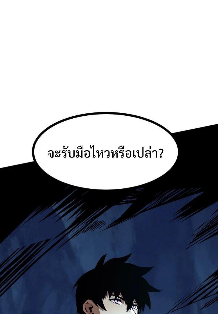 Manga-lc-com อ่านมังงะ อ่านการ์ตูน ออนไลน์ ฟรี I REALLY DON’T WANT TO LEARN FORBIDDEN SPELLS ตอนที่ 1 2 3 4 5 6 7 8 9 10 11 12 13 14 ฟรี ไม่มีโฆษณา Manga-lc - อ่าน มังงะ อ่าน การ์ตูน ออนไลน์ อ่านมังงะ ฟรี