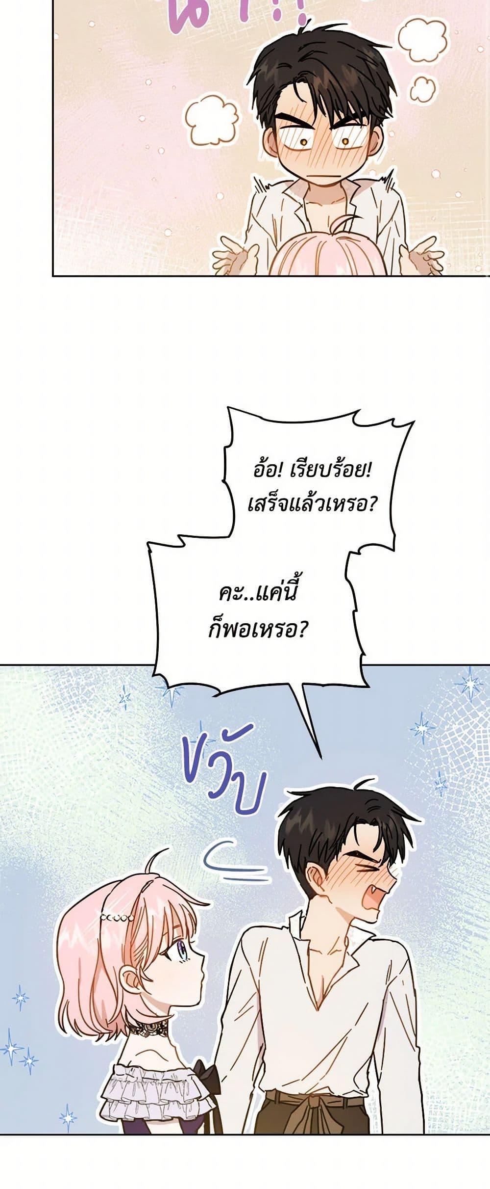 Manga-lc-com อ่านมังงะ อ่านการ์ตูน ออนไลน์ ฟรี The Heiress’s Double Life ตอนที่ 1 2 3 4 5 6 7 8 9 10 11 12 13 14 ฟรี ไม่มีโฆษณา Manga-lc - อ่าน มังงะ อ่าน การ์ตูน ออนไลน์ อ่านมังงะ ฟรี