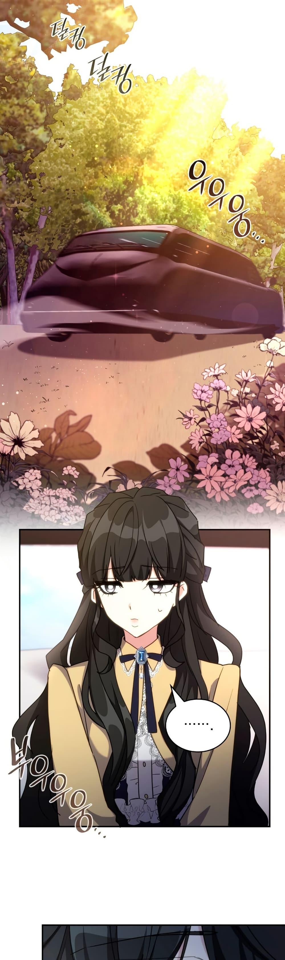 Manga-lc-com อ่านมังงะ อ่านการ์ตูน ออนไลน์ ฟรี I’m Doomed if They Become Obsessed ตอนที่ 1 2 3 4 5 6 7 8 9 10 11 12 13 14 ฟรี ไม่มีโฆษณา Manga-lc - อ่าน มังงะ อ่าน การ์ตูน ออนไลน์ อ่านมังงะ ฟรี