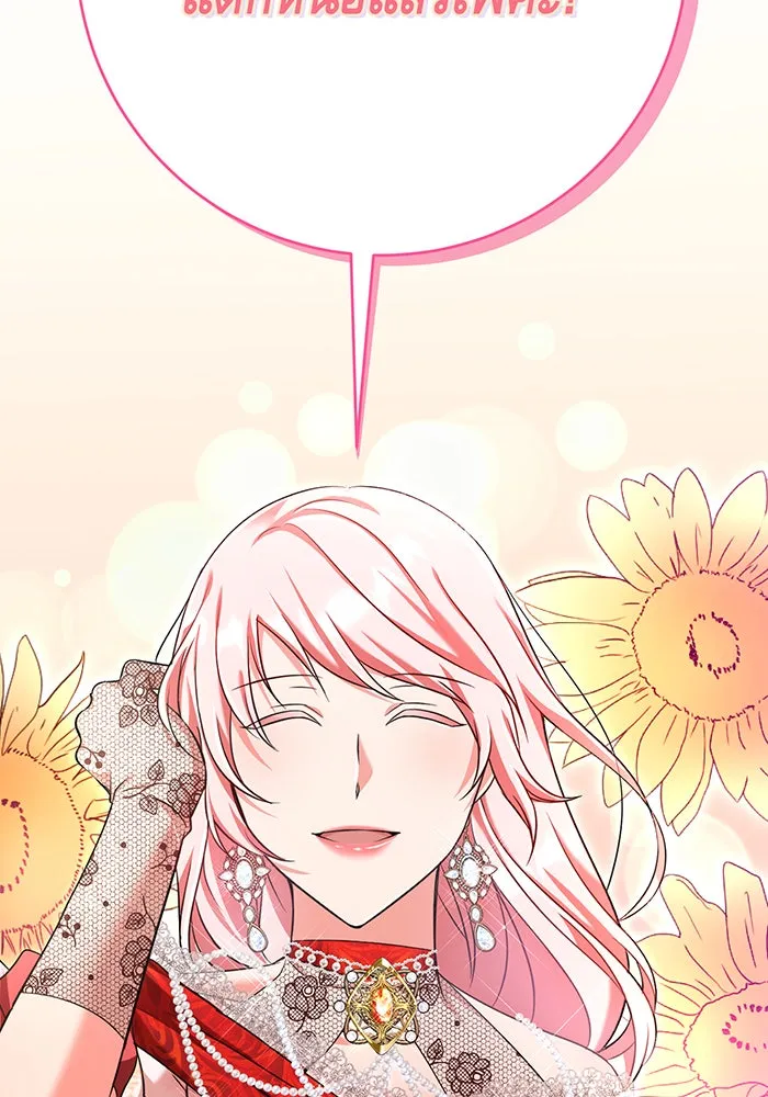 นางร้ายที่ไหนจะมีคุณธรรม ตอนที่ 105 รูปที่ 37