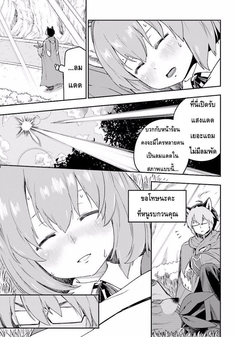 Manga-lc-com อ่านมังงะ อ่านการ์ตูน ออนไลน์ ฟรี Konjiki no Moji Tsukai – Yuusha Yonin ni Makikomareta Unique Cheat ตอนที่ 1 2 3 4 5 6 7 8 9 10 11 12 13 14 ฟรี ไม่มีโฆษณา Manga-lc - อ่าน มังงะ อ่าน การ์ตูน ออนไลน์ อ่านมังงะ ฟรี