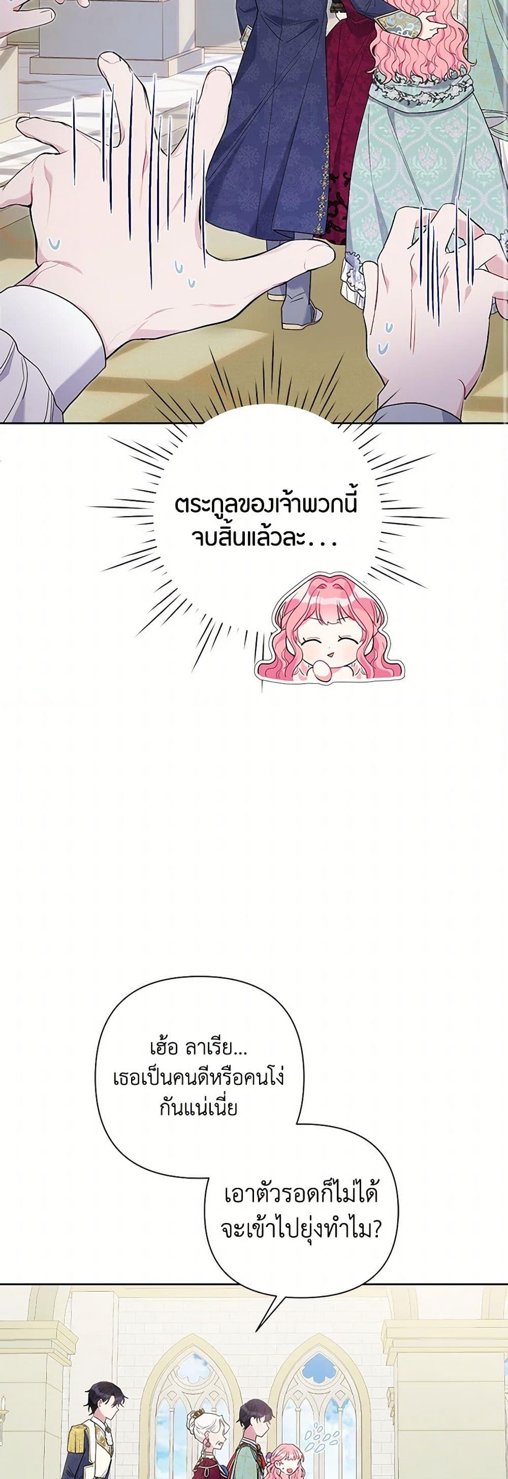 Manga-lc-com อ่านมังงะ อ่านการ์ตูน ออนไลน์ ฟรี The Archvillain’s Daughter-in-Law ตอนที่ 1 2 3 4 5 6 7 8 9 10 11 12 13 14 ฟรี ไม่มีโฆษณา Manga-lc - อ่าน มังงะ อ่าน การ์ตูน ออนไลน์ อ่านมังงะ ฟรี