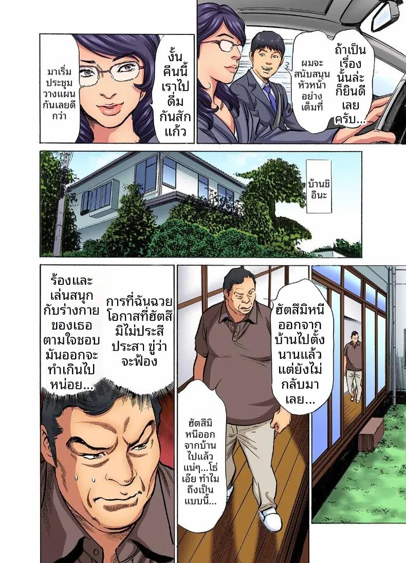 Doujin-Lc- อ่าน โดจิน มังฮวา เกาหลี ญี่ปุ่น จีน แปลไทย ติดใจน้องเขยเข้าซะเเล้ว (Hazuki Kaoru) ตอนที่ 1 2 3 4 5 6 7 8 9 10 11 12 13 14 ฟรี ไม่มีโฆษณา อ่าน โดจิน Manhwa เกาหลี ญี่ปุ่น จีน เรามีครบ คัดมาให้เน้นๆ โดจิน 18+ รับประกันความฟินโดย  Doujin Lc