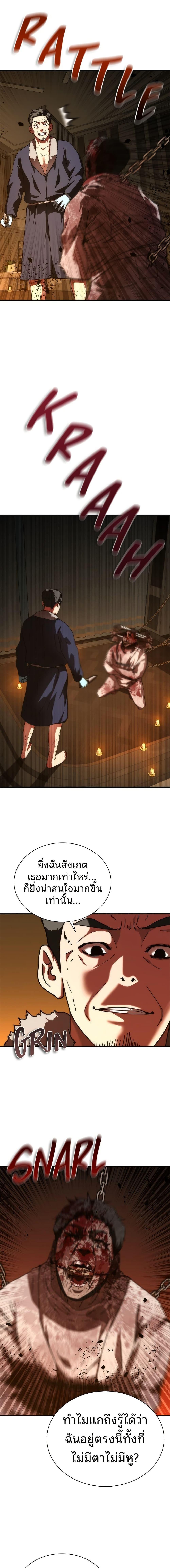 Manga-lc-com อ่านมังงะ อ่านการ์ตูน ออนไลน์ ฟรี Zombie Apocalypse 82-08 ตอนที่ 1 2 3 4 5 6 7 8 9 10 11 12 13 14 ฟรี ไม่มีโฆษณา Manga-lc - อ่าน มังงะ อ่าน การ์ตูน ออนไลน์ อ่านมังงะ ฟรี