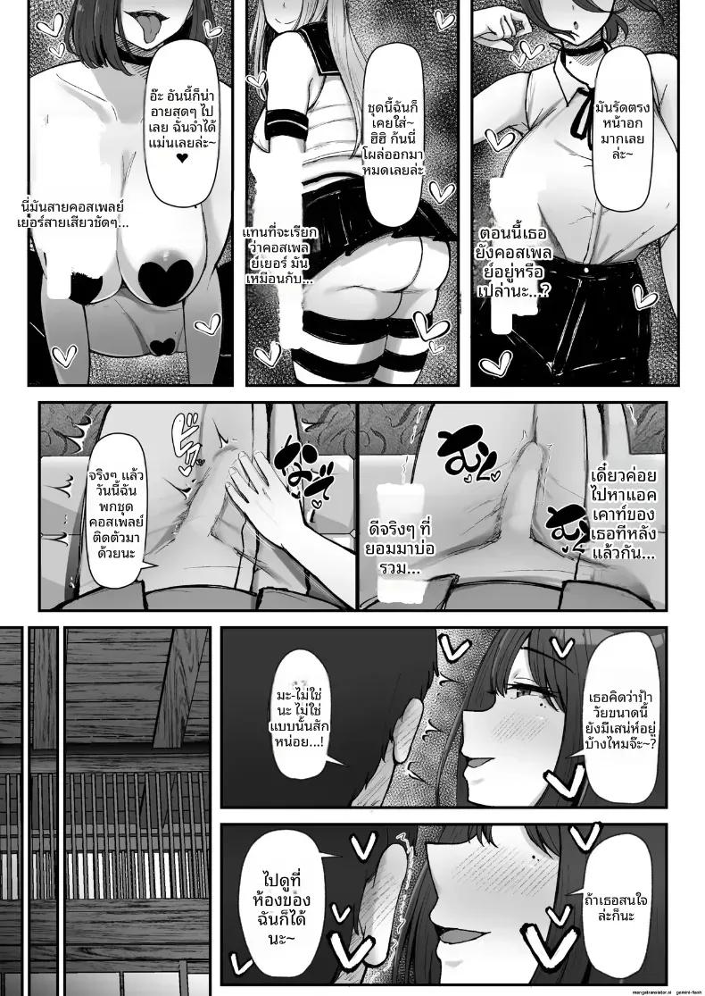 Doujin-Lc- อ่าน โดจิน มังฮวา เกาหลี ญี่ปุ่น จีน แปลไทย ขอพักจากการเป็นเเม่ล่ะนะ ตอนที่ 1 2 3 4 5 6 7 8 9 10 11 12 13 14 ฟรี ไม่มีโฆษณา อ่าน โดจิน Manhwa เกาหลี ญี่ปุ่น จีน เรามีครบ คัดมาให้เน้นๆ โดจิน 18+ รับประกันความฟินโดย  Doujin Lc