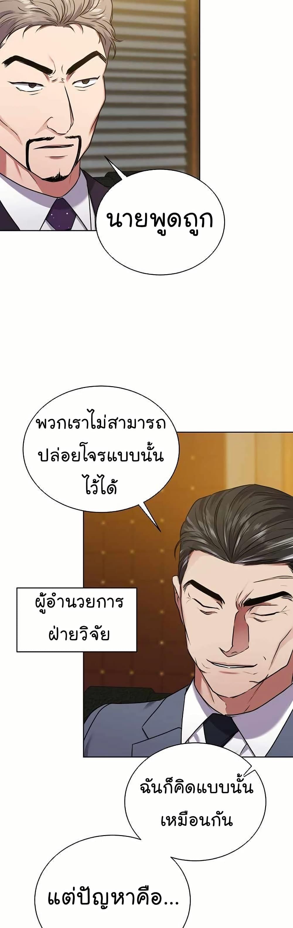 Manga-lc-com อ่านมังงะ อ่านการ์ตูน ออนไลน์ ฟรี National Tax Service Thug ตอนที่ 1 2 3 4 5 6 7 8 9 10 11 12 13 14 ฟรี ไม่มีโฆษณา Manga-lc - อ่าน มังงะ อ่าน การ์ตูน ออนไลน์ อ่านมังงะ ฟรี