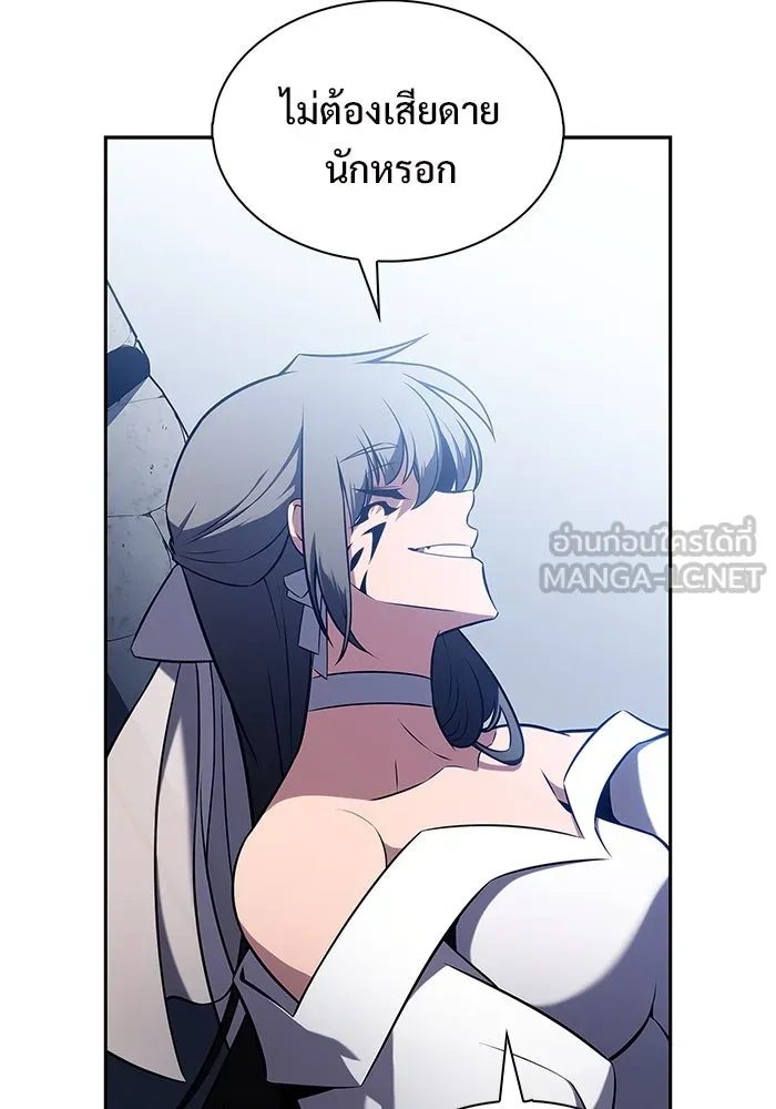 ผู้เล่นหน้าใหม่เลเวลแมกซ์ ตอนที่ 201 สงครามชิงคู่ (3) รูปที่ 78