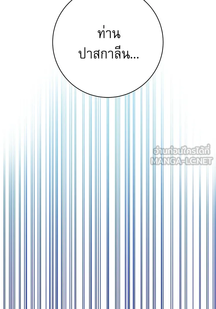 นางร้ายที่ไหนจะมีคุณธรรม ตอนที่ 22 รูปที่ 87