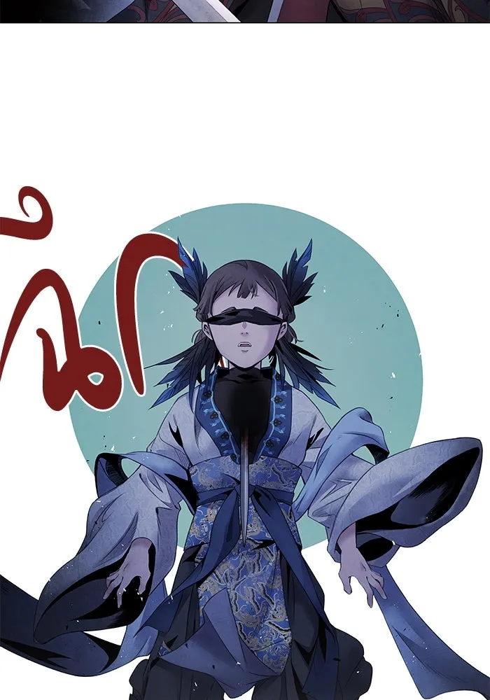 อาซา ตอนที่ 54 อาซา รูปที่ 68