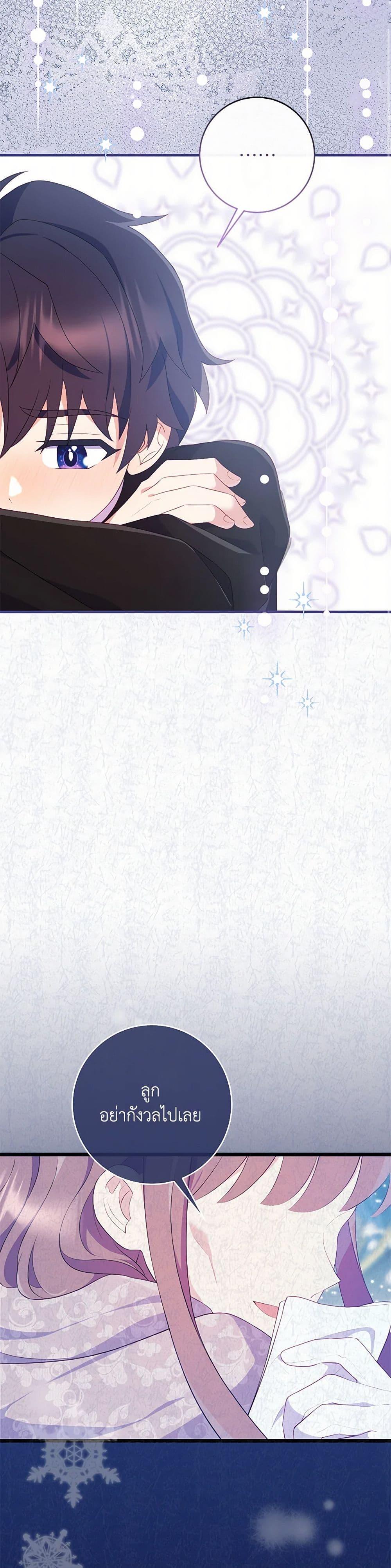 Manga-lc-com อ่านมังงะ อ่านการ์ตูน ออนไลน์ ฟรี I Became a Childhood Friend of the Obsessive Sub Male Lead ตอนที่ 1 2 3 4 5 6 7 8 9 10 11 12 13 14 ฟรี ไม่มีโฆษณา Manga-lc - อ่าน มังงะ อ่าน การ์ตูน ออนไลน์ อ่านมังงะ ฟรี