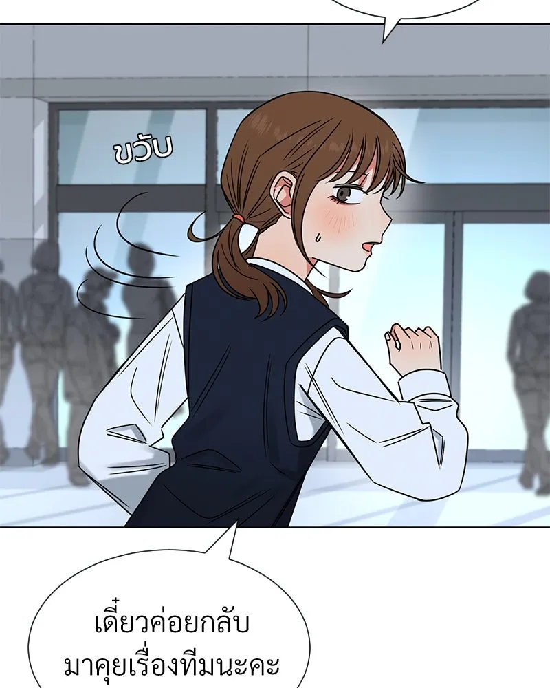 Level One Dreamersbrผู้ชนะรักนี้ต้องเป็น ตอนที่ 15 รูปที่ 134