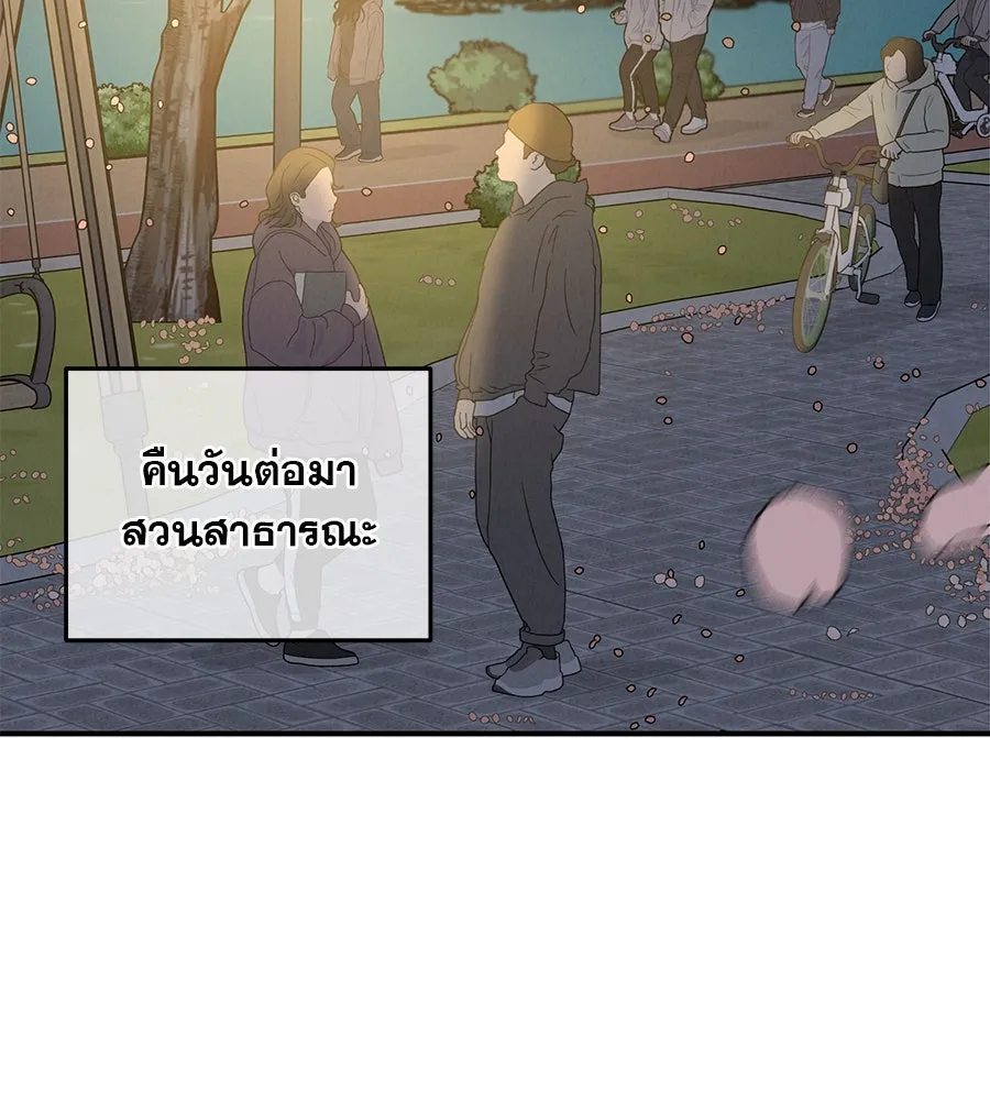 รักหลอกหยอกแฟนเก่า ตอนที่ 32 รูปที่ 107