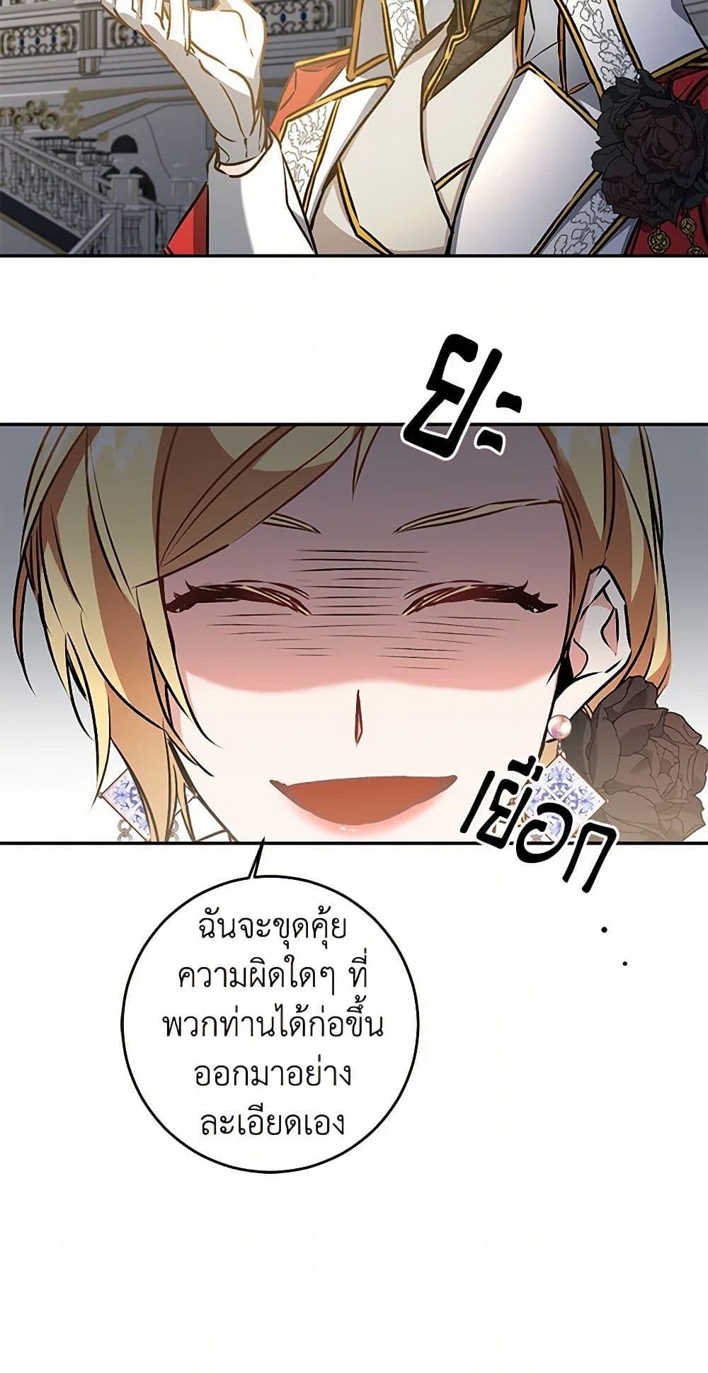 Manga-lc-com อ่านมังงะ อ่านการ์ตูน ออนไลน์ ฟรี I’ve Become the Villainous Empress of a Novel ตอนที่ 1 2 3 4 5 6 7 8 9 10 11 12 13 14 ฟรี ไม่มีโฆษณา Manga-lc - อ่าน มังงะ อ่าน การ์ตูน ออนไลน์ อ่านมังงะ ฟรี