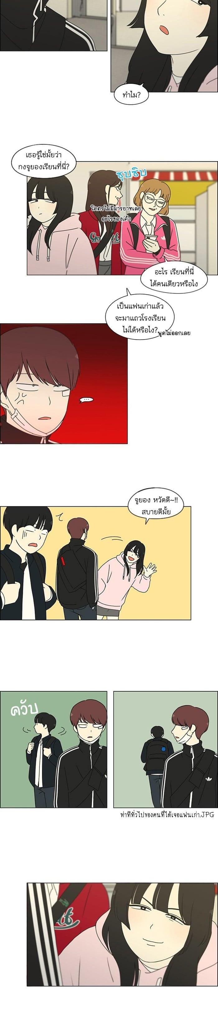 Manga-lc-com อ่านมังงะ อ่านการ์ตูน ออนไลน์ ฟรี Love Revolution รักนี้ต้องปฏิวัติ ตอนที่ 1 2 3 4 5 6 7 8 9 10 11 12 13 14 ฟรี ไม่มีโฆษณา Manga-lc - อ่าน มังงะ อ่าน การ์ตูน ออนไลน์ อ่านมังงะ ฟรี