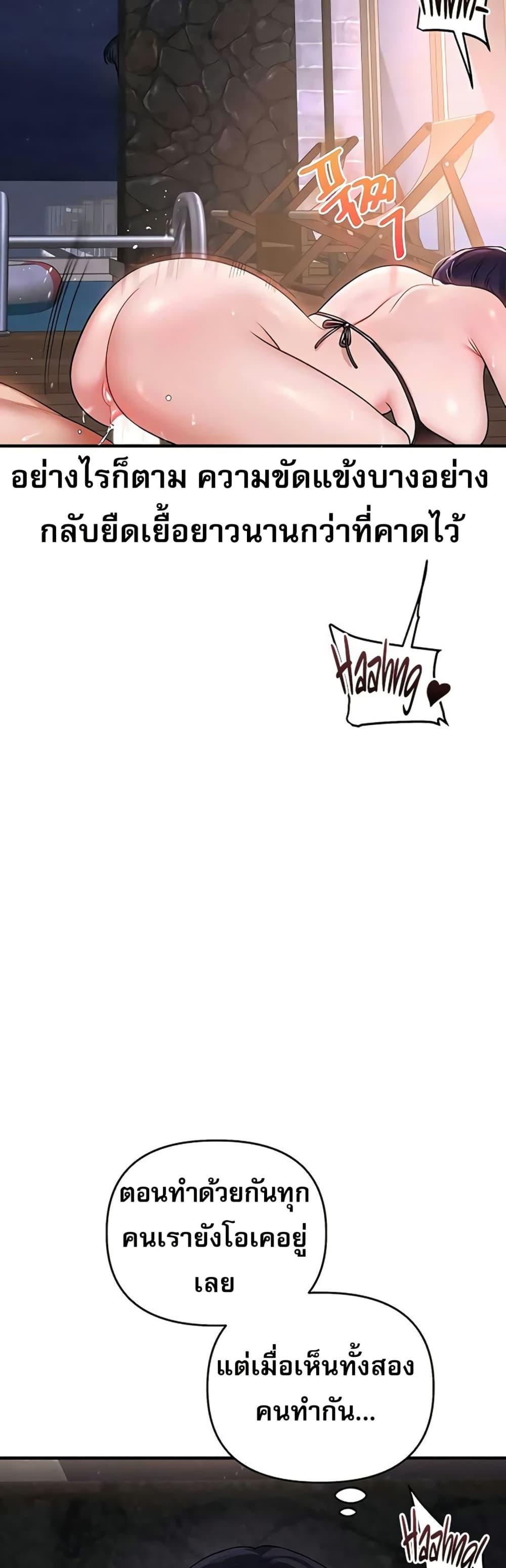 Doujin-Lc- อ่าน โดจิน มังฮวา เกาหลี ญี่ปุ่น จีน แปลไทย Relationship ตอนที่ 1 2 3 4 5 6 7 8 9 10 11 12 13 14 ฟรี ไม่มีโฆษณา อ่าน โดจิน Manhwa เกาหลี ญี่ปุ่น จีน เรามีครบ คัดมาให้เน้นๆ โดจิน 18+ รับประกันความฟินโดย  Doujin Lc