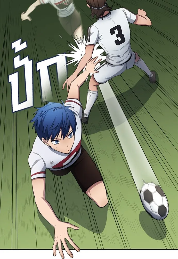 นักเตะแข้งสวรรค์ ตอนที่ 77 รูปที่ 20